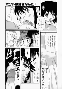 [Yasui Hirosato] Honto wa Suki Nanda+