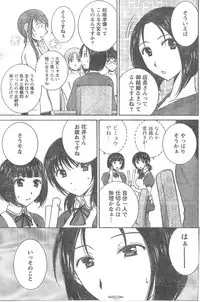 Comic Doki [2008/04]