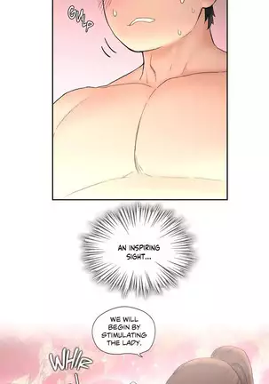 Sexercise Ch.26/?