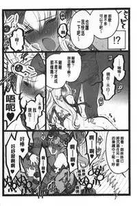 [Keuma] Ero-Figure [Ge] | ERO情色女體模型 [下] [Chinese]