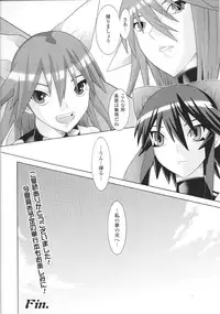 [Anthology] Slave Heroines Vol.15