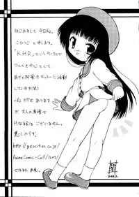 [Anthology] Love Chara Taizen No. 16 (Various)