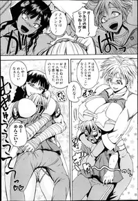 COMIC Shingeki 2013-10