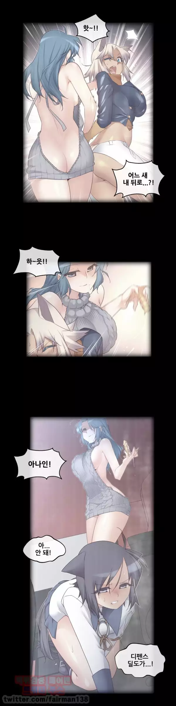 Master in My Dreams Ch.90-120