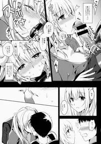 (C86) [abgrund (Saikawa Yusa)] IMOUTO COLLECTION