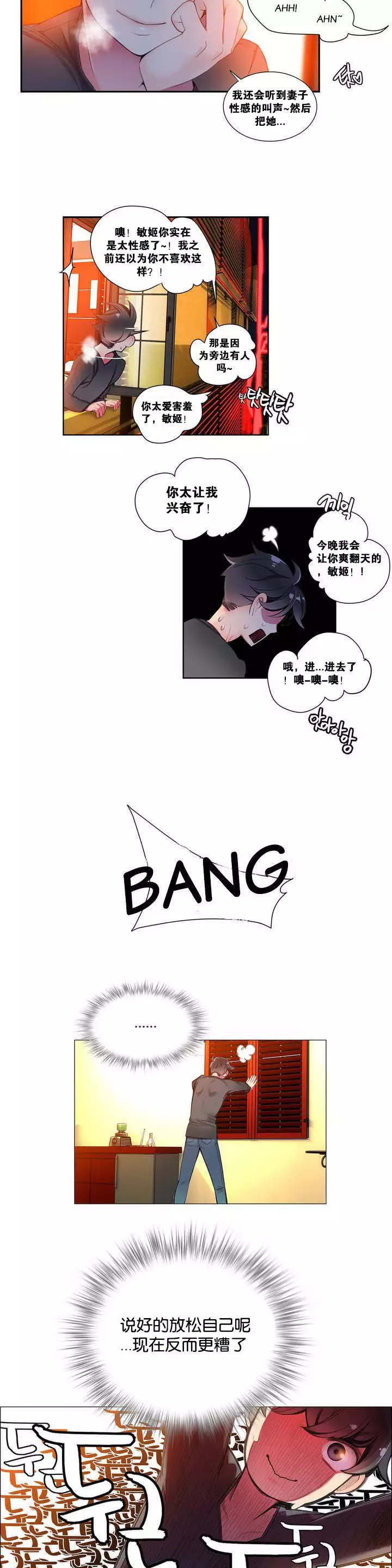 莉莉丝的脐带 Ch.1-25