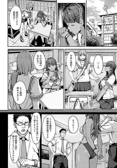 COMIC Anthurium 2022-02