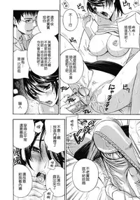 [Drill Murata] Haitoku Lab - Haitoku Laboratory [Chinese] [貪狼閣]