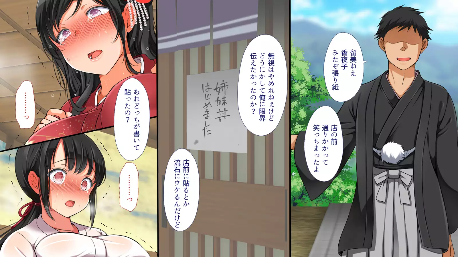 A neglectful village Vol. 4~7