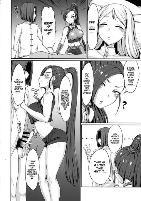 Naisho no Ohime-sama | The Princess' Secret =TLL + mrwayne=