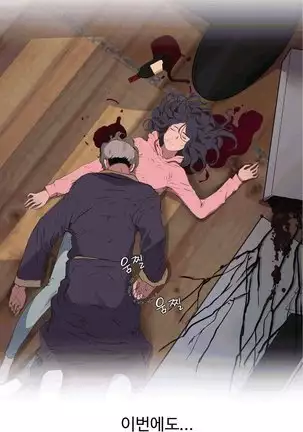 性教育 1-48.5 中文翻译(完結)