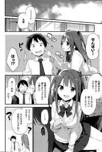 COMIC Kairakuten BEAST 2015-03