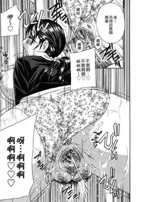 [Drill Murata] Haitoku Lab - Haitoku Laboratory [Chinese] [貪狼閣]