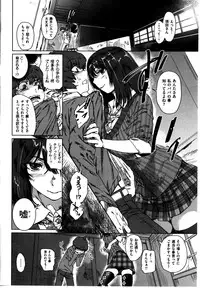 Comic Kairakuten BEAST 2014-06