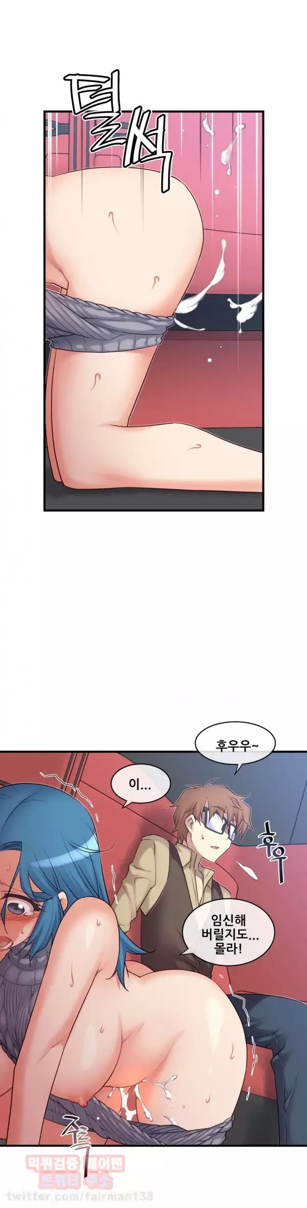 Master in My Dreams Ch.90-125