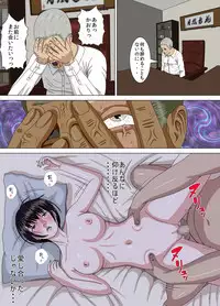 [Minazuki Mikka] Akumu 4 ~lowest confession ~ [Digital]