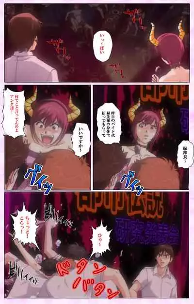 Mahou Shoujo Ai VOL・3 THE ANIME Kanzenban