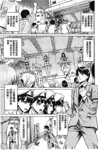 [Leopard] Ecchi Sketch! | H寫生素描！[Chinese]