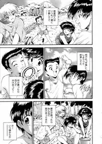 COMIC AUN 2006-02 Vol. 117