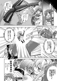 COMIC Unreal 2012-08 Vol. 38 [Digital]