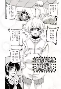 [Makita Yoshiharu] Radical Temptation