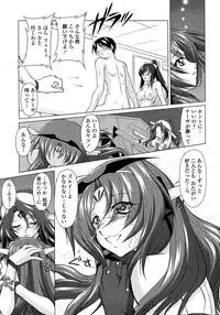 COMIC Penguin Club Sanzokuban 2008-07