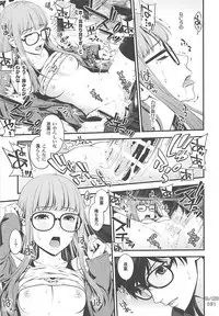 (COMIC1☆13) [3 Colors Corona (Suzuki Hinomi)] Ai no Souzou (Persona 5)