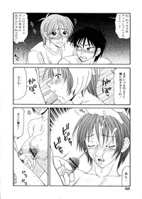 [Ikoma Ippei] Oyako Shokugan