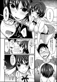 COMIC Tenma 2013-07