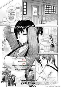 [Shunjou Shuusuke] Venus Rhapsody Ch. 1-2 [English] [sandwhale]