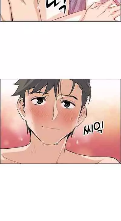 Housekeeper [Neck Pillow, Paper] Ch.40/49 [English] [Manhwa PDF]