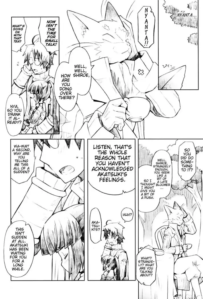 Neko to Ocha to Kyuujitsu to. | A Cat, Tea, and a Holiday.