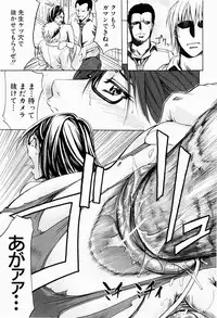 [Kikuichi Monji] ANAL BACKER