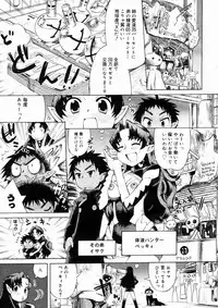 Comic Megastore 2004-10