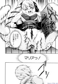 Comic Shingeki 2009-12