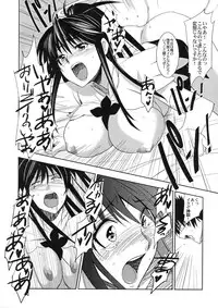 (C74) [Jingai Makyou (Inue Shinsuke)] Toaru Ishou to Priestess (Toaru Majutsu no Index)