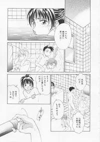 [Gotoh Akira] Kodomo no Jikan