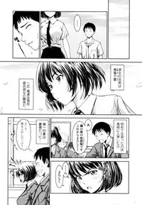 COMIC Tenma 2010-10
