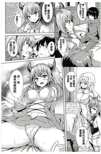 [Anthology] Bessatsu Comic Unreal Teisou Kannen Gyakuten Hen [Chinese]