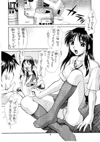 [PAO PAO] HEAT TO HEAT (ToHeart)