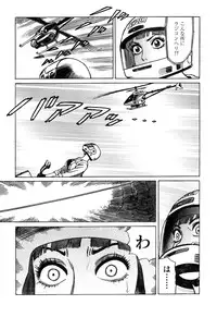 [Yamamoto Atsuji] Ammo Vol 4 [Digital]