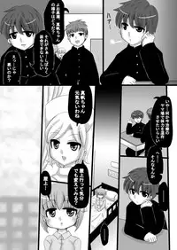 [Nozomi Shitsu Ogami] Sousaku Netorare Manga