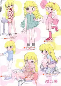 (SC21) [Sanketsushuu (Sanzui)] Vignette-bom (Licca Vignette)