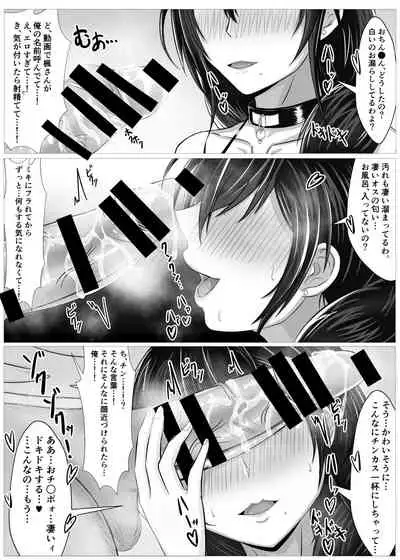 秘密にしていたエロの趣味が彼女にバレてフラれて絶望していたら、彼女の美人巨乳母が自撮りのエロエロオナニー動画DVDを送ってきた