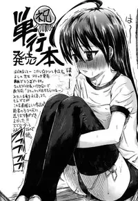 [Yoshino] Microholic Ch.2,3 (English)