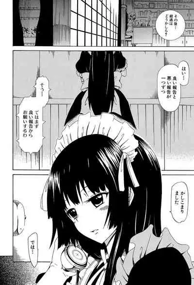 [Akatsuki Myuuto] Bishoujo Club Jou [Digital]