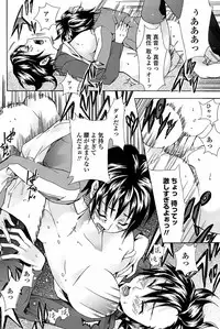 COMIC Penguin Club Sanzokuban 2008-04