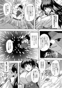 COMIC Unreal 2012-08 Vol. 38 [Digital]