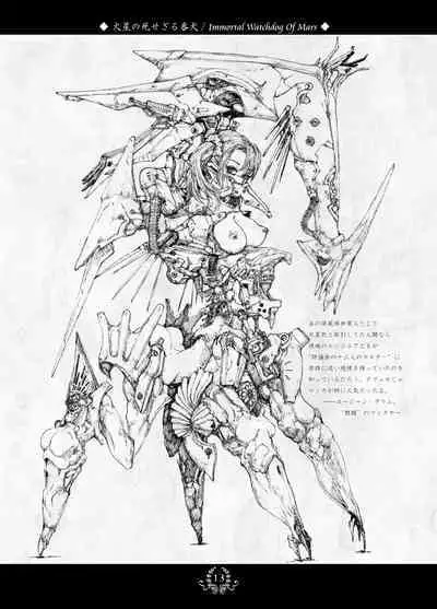 Black Dahlia Immortal