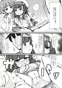 (C93) [Yakimisomura (Utaki)] Matsuwa-chan Etorofu-chan Gomennasai (Kantai Collection -KanColle-)